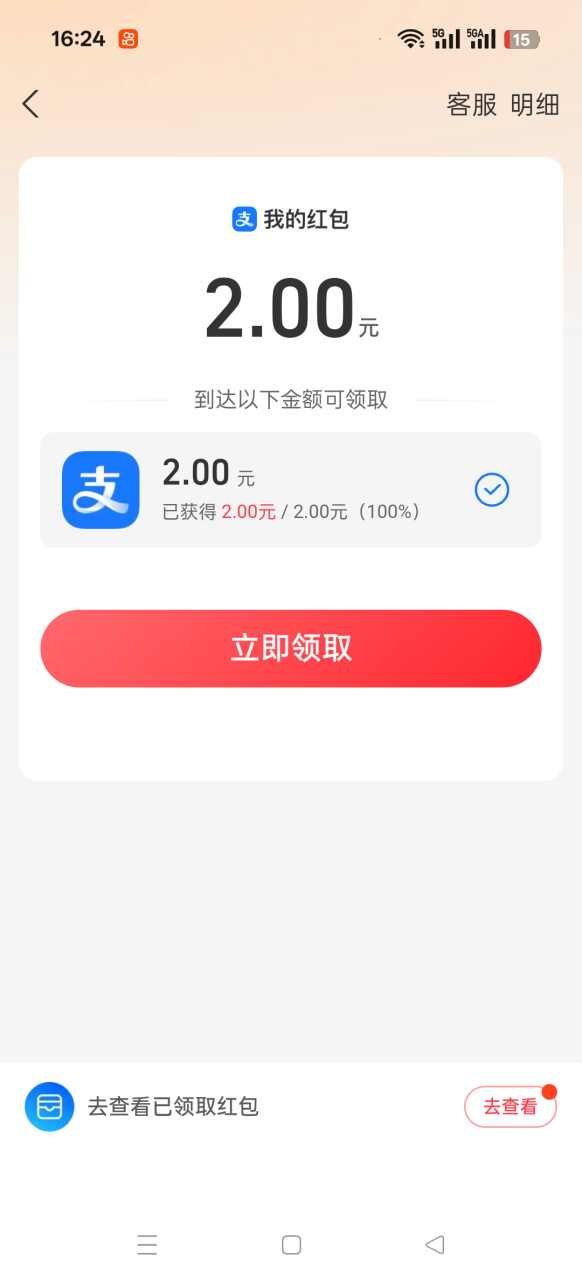 七嘴八舌