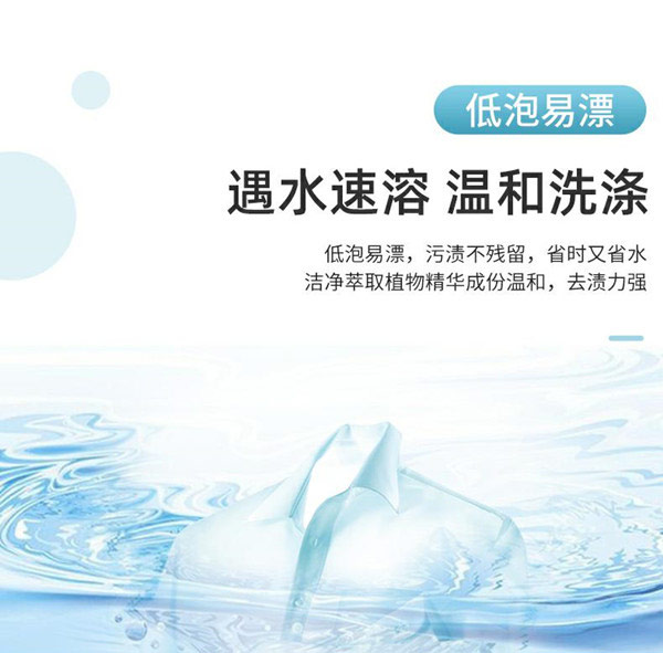 详情12