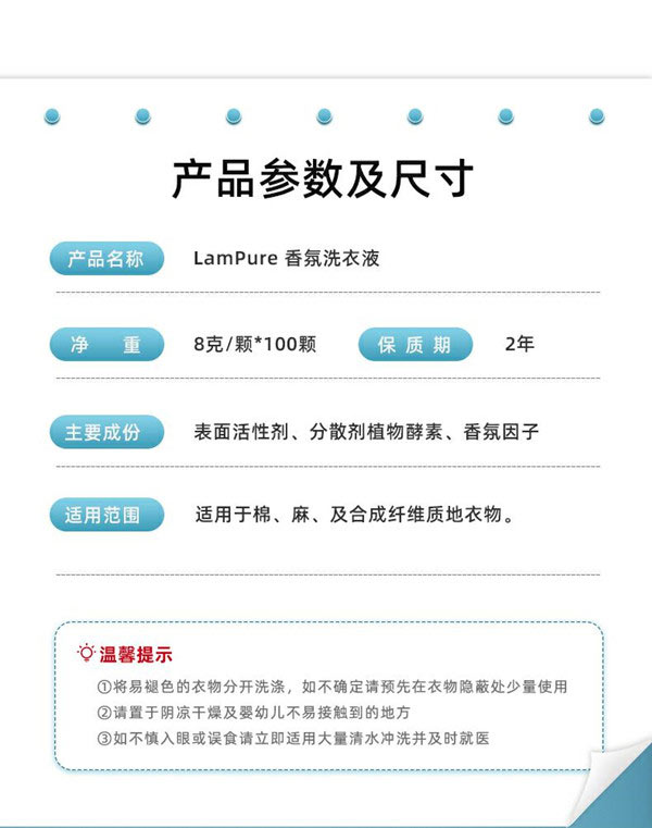 详情16