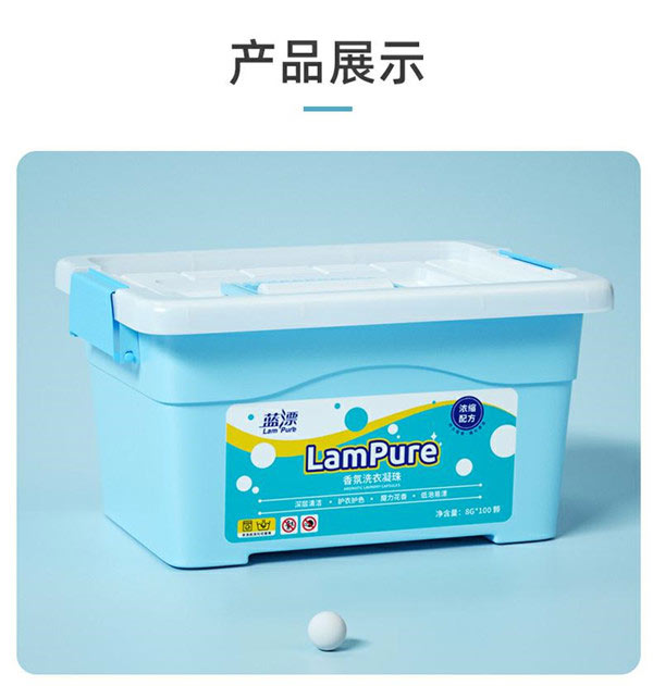 详情21