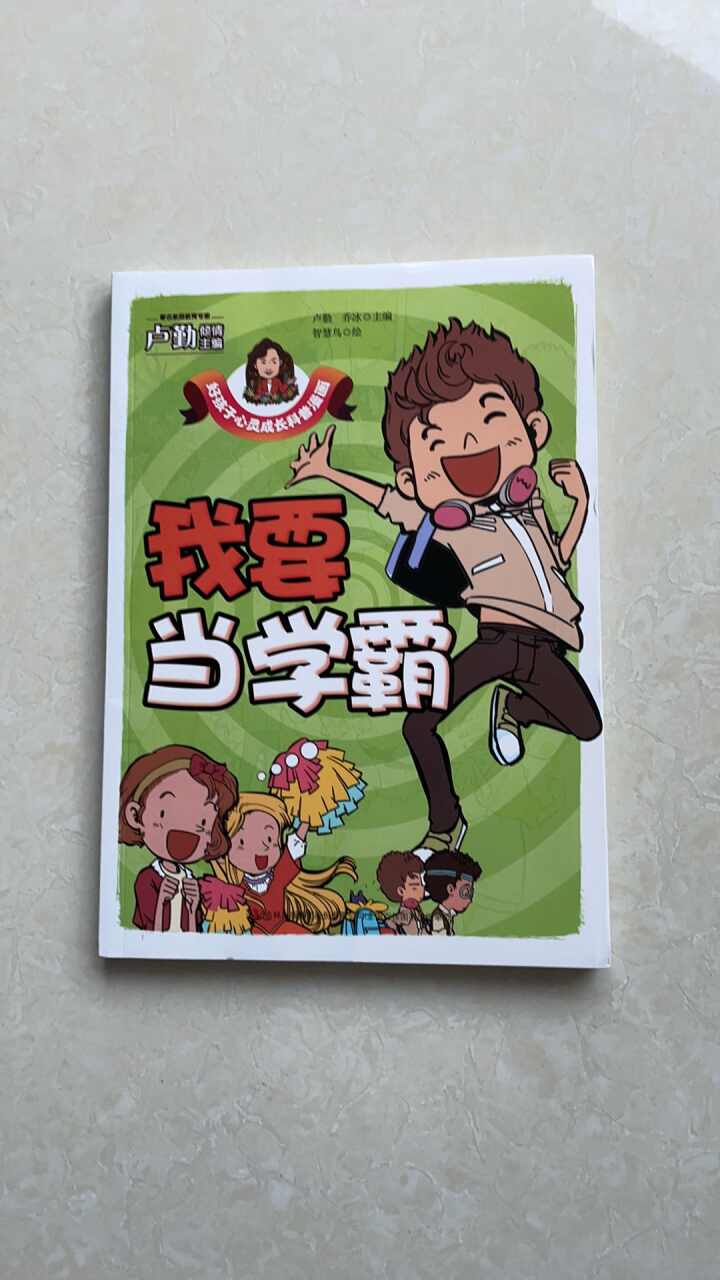 七嘴八舌