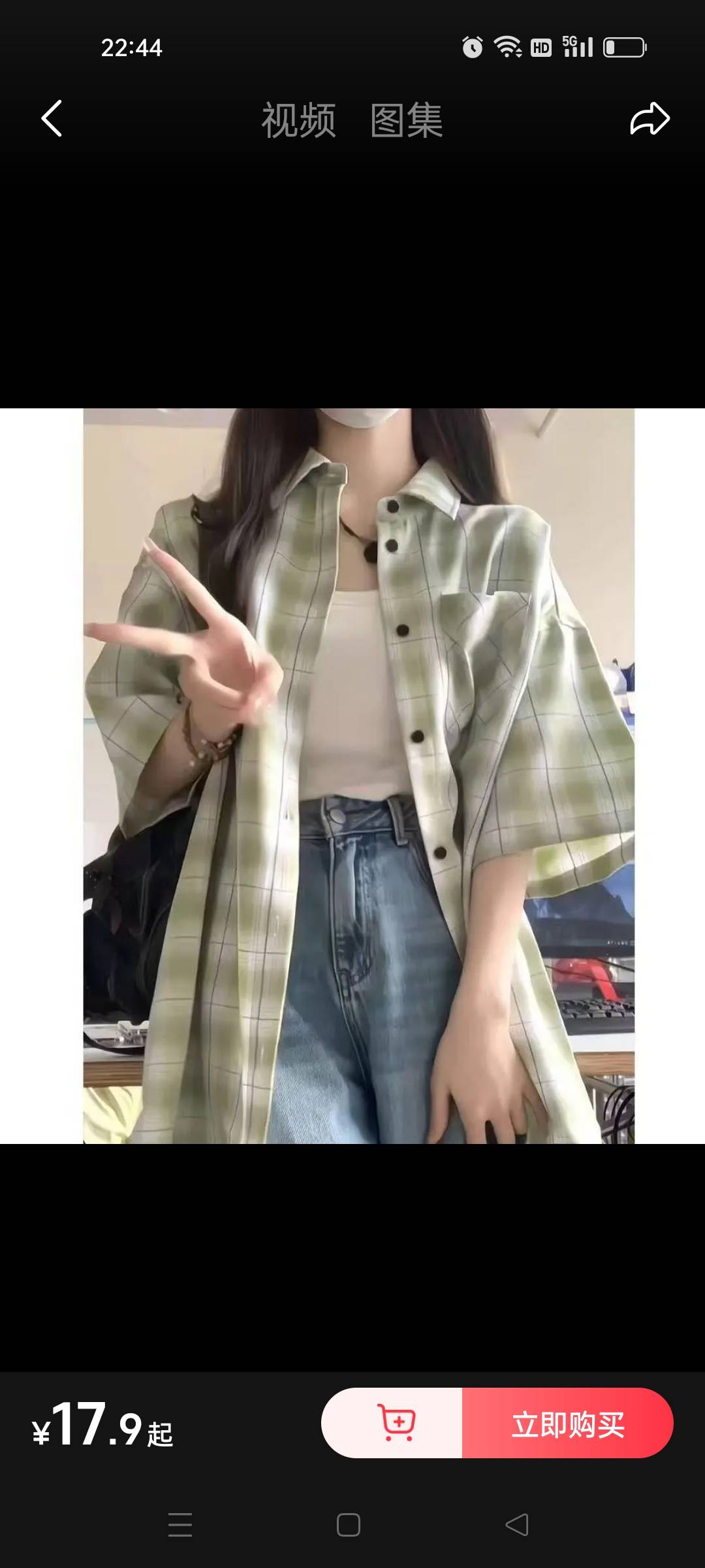 爱心公益