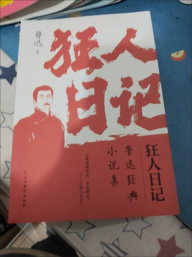 七嘴八舌