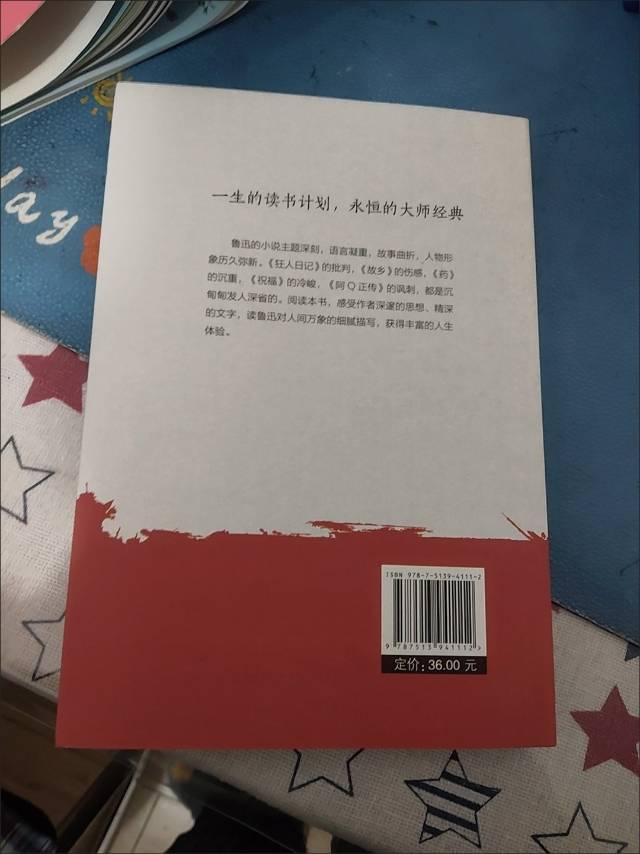 七嘴八舌