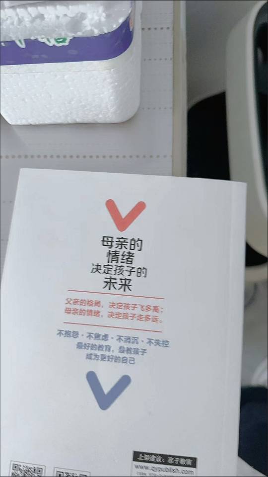 七嘴八舌