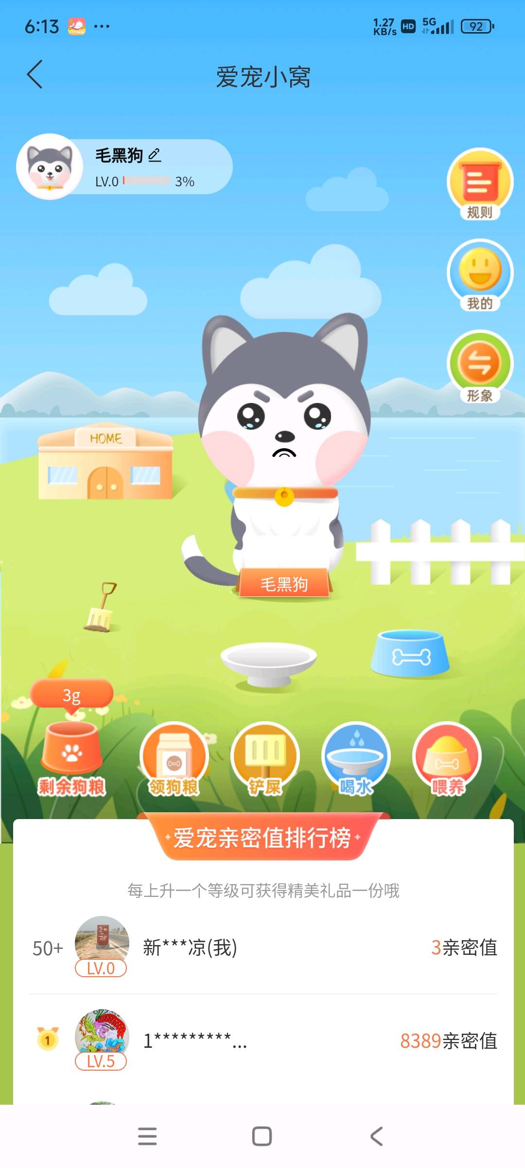 七嘴八舌