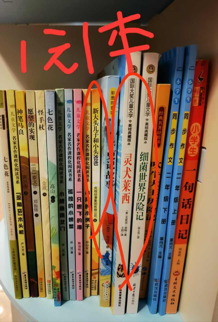 七嘴八舌
