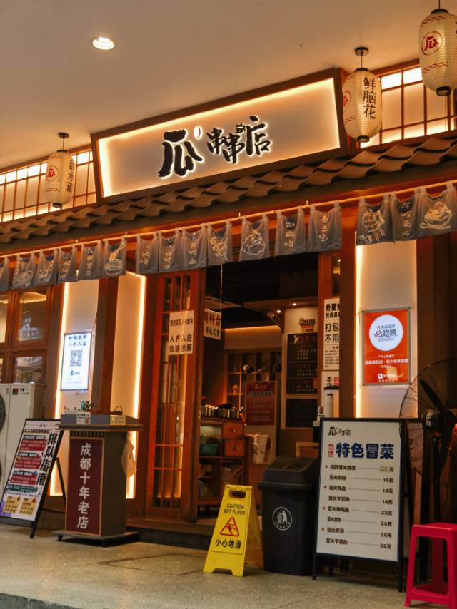七嘴八舌
