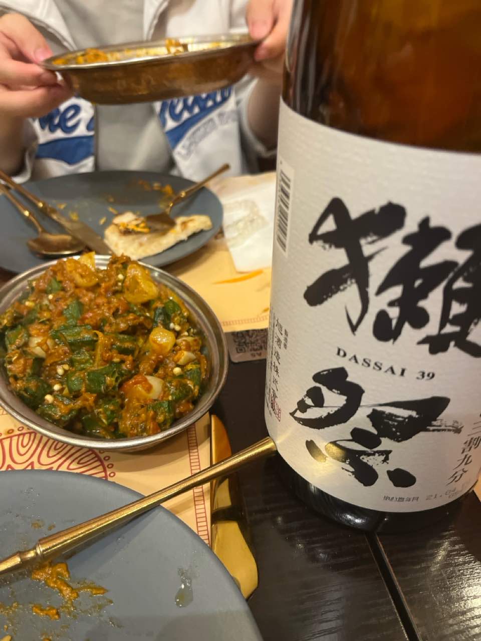 七嘴八舌