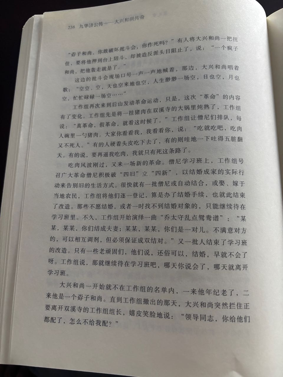 七嘴八舌