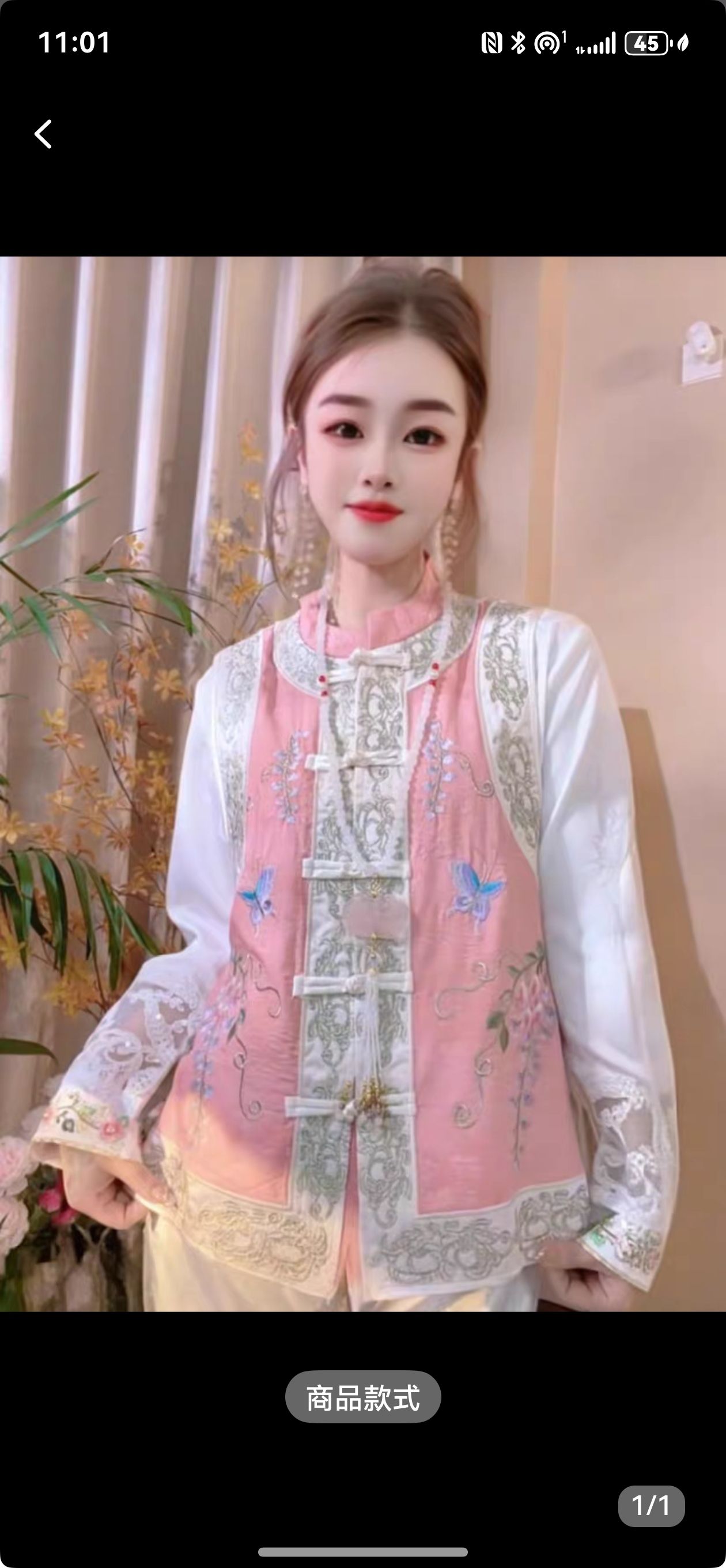七嘴八舌