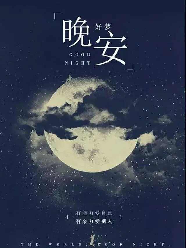 七嘴八舌