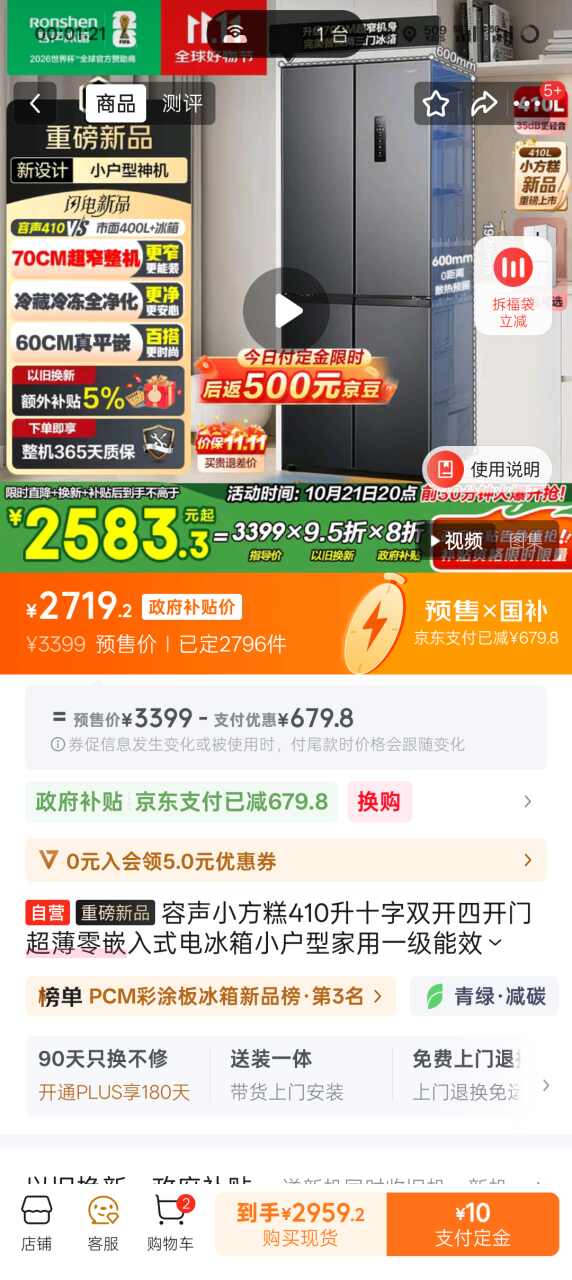 爱心公益