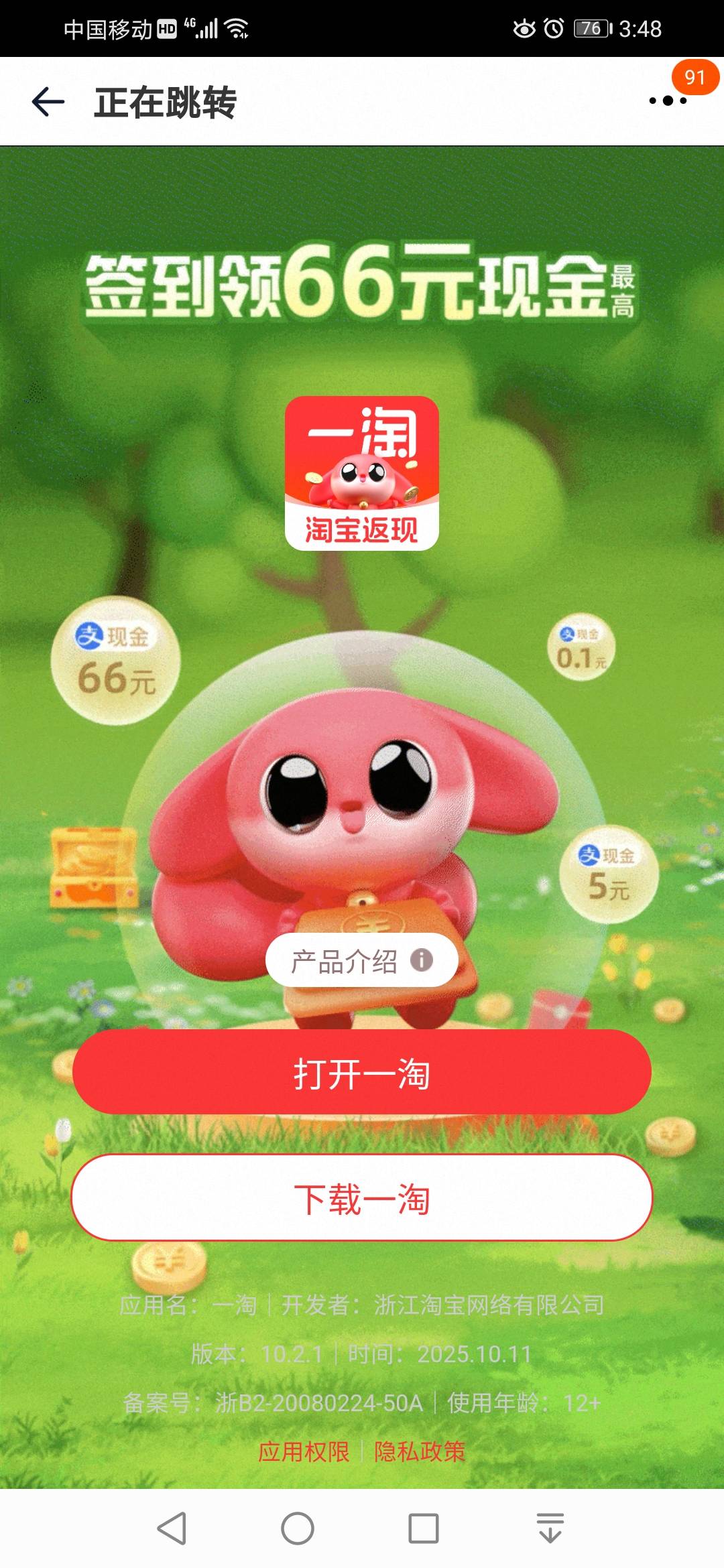 七嘴八舌